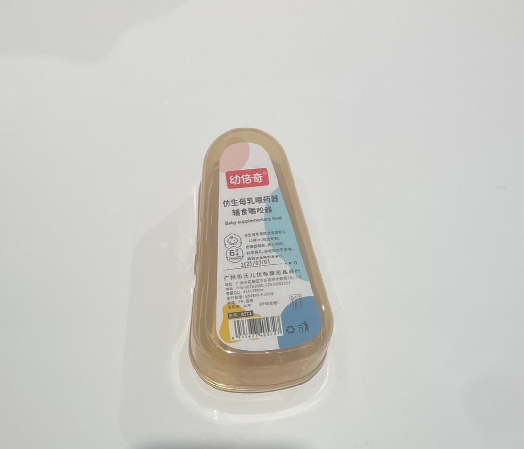 Baby supplementary food baby Teether pack – accessory item for kids