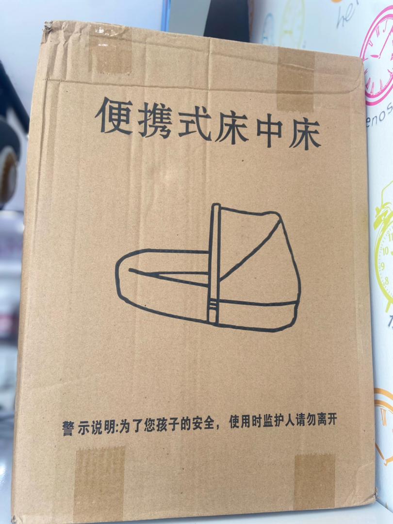 baby travel bed – accessory item for kids