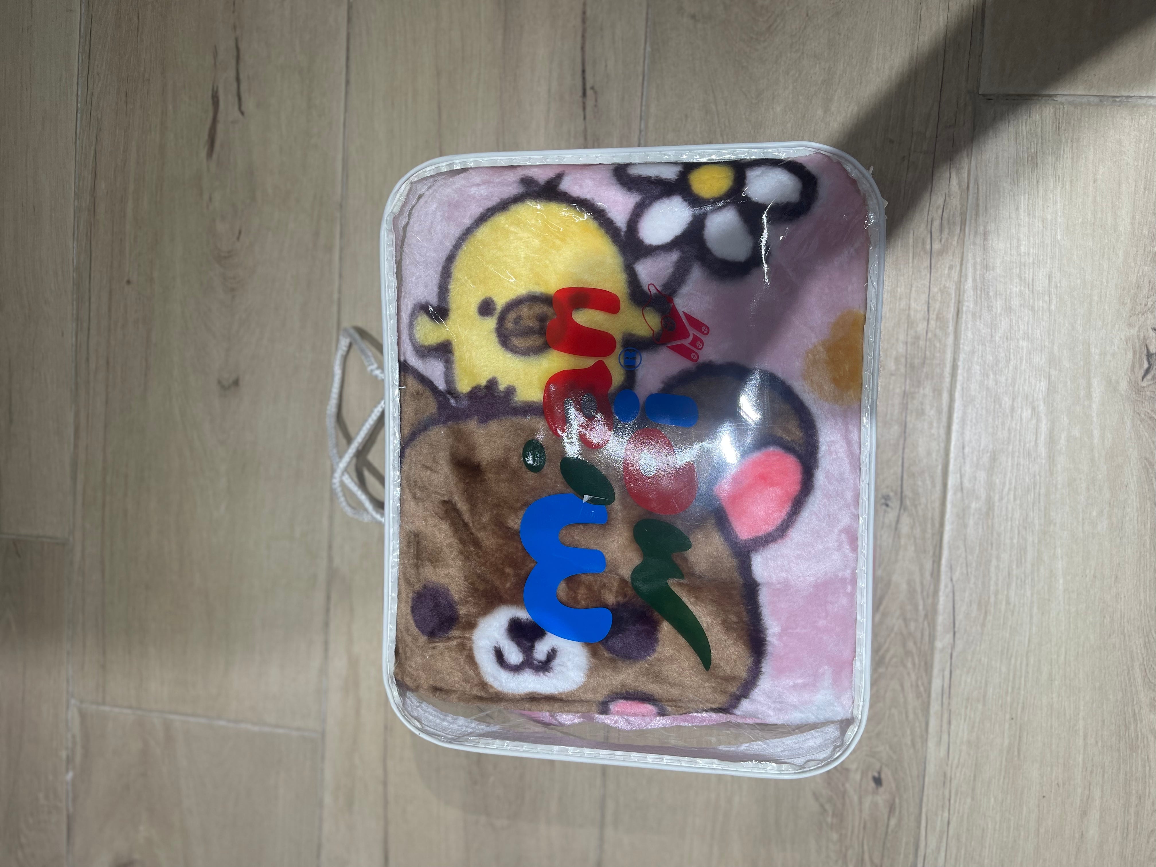 Mianmei Baby Blanket