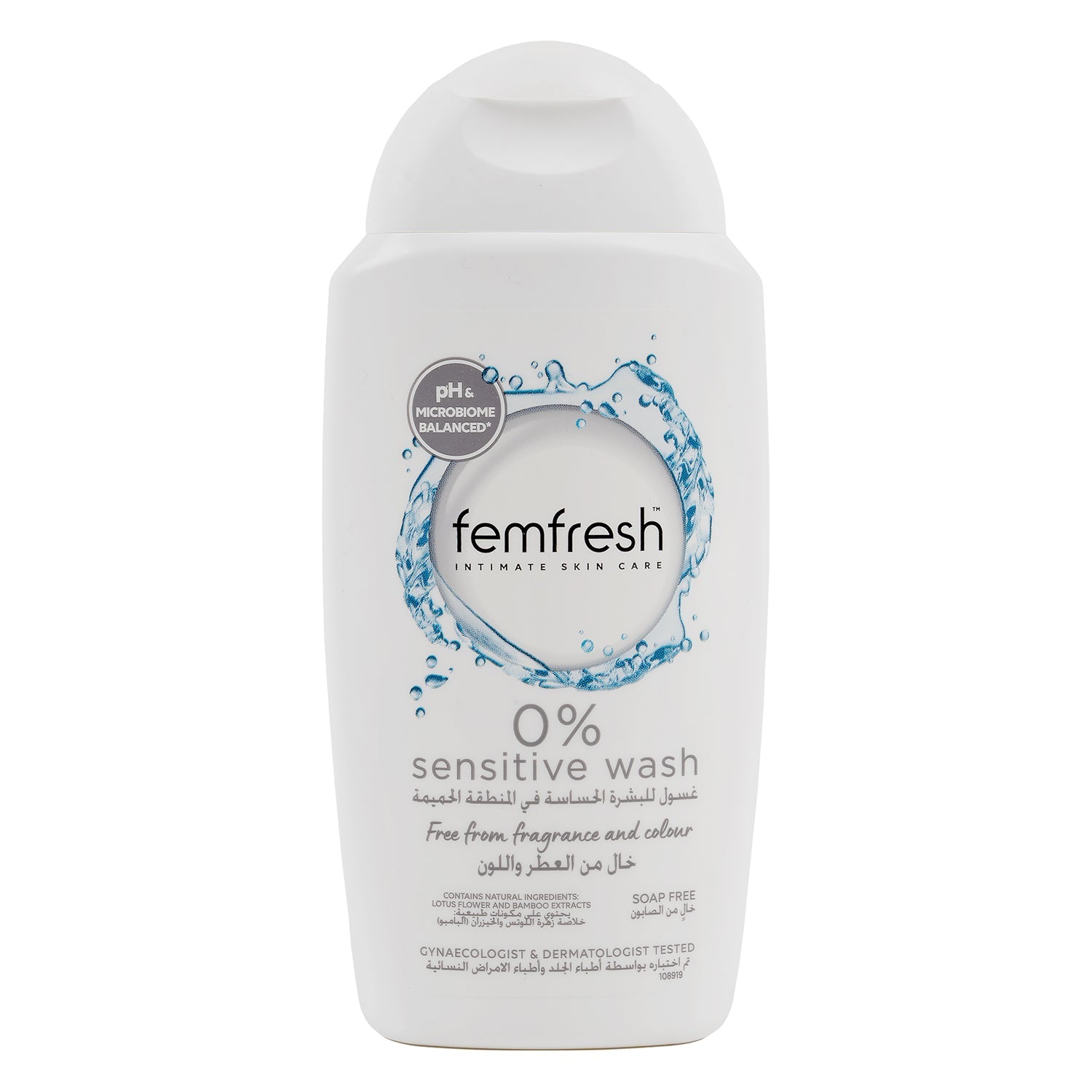 Femfresh Sensitive Wash 250ml