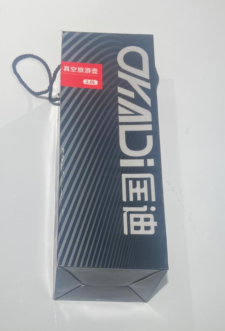 Sport water bottle 2.0 L – accessory item for kids