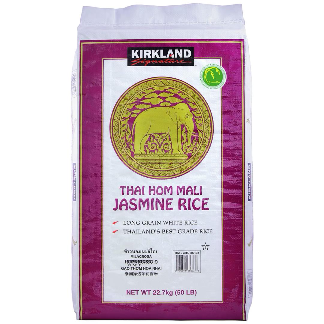 Kirkland Rice 10kg