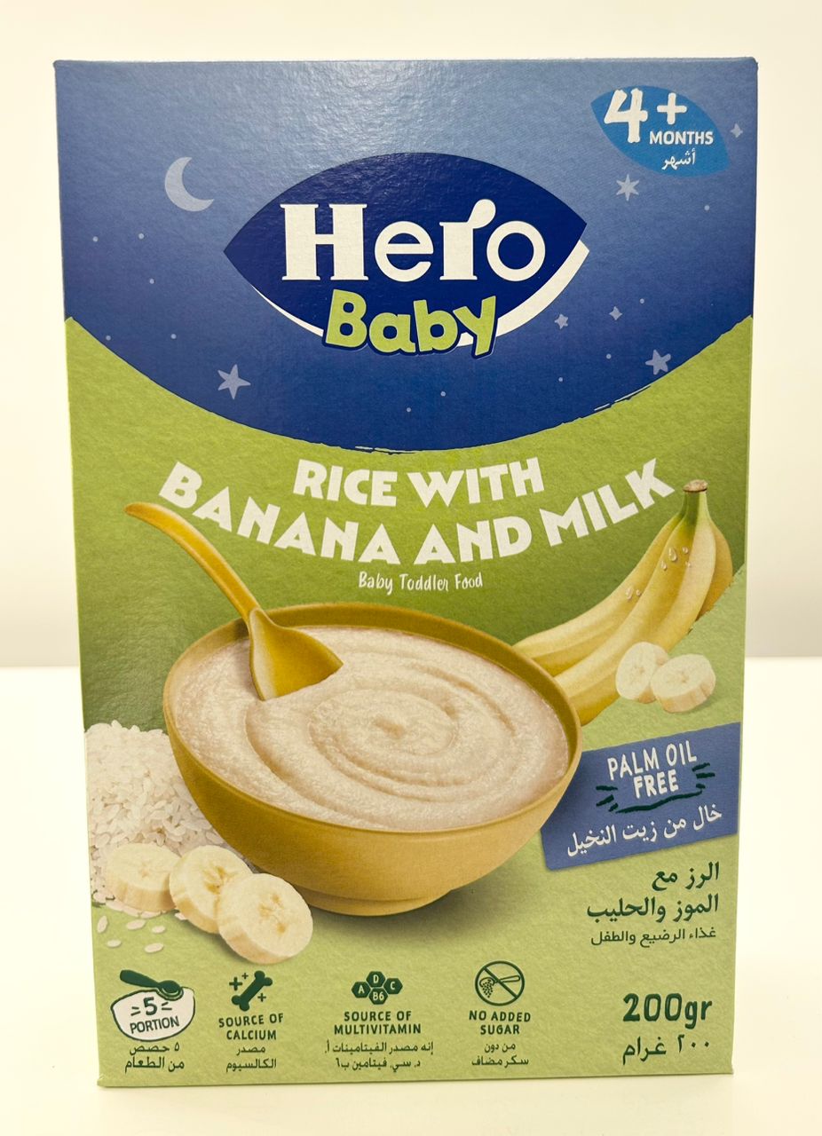 Hero Baby cereal Rice & Banana with milk (200g) Single packaging - available at Beks Ghana