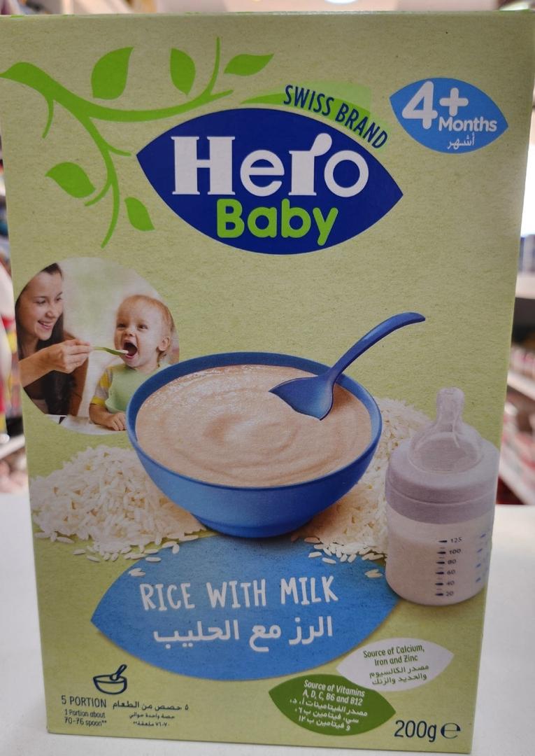 Hero Baby cereal Rice with milk (200g) Single packaging - available at Beks Ghana